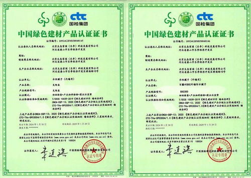 引領綠色建材新風尚 生態家園集團多系列鋼材產品榮獲三星認證